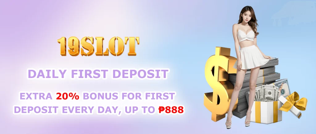 deposit withdrawal